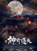 成人动漫中文字幕