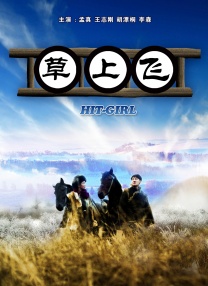 成人动漫中文字幕
